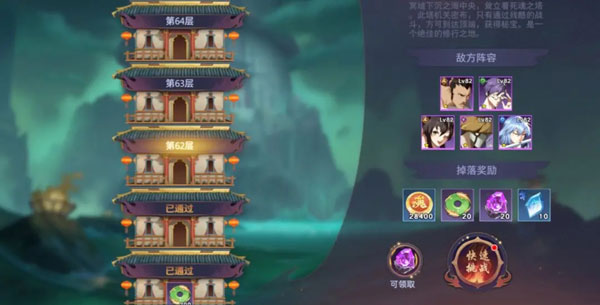 游戏基础玩法截图3