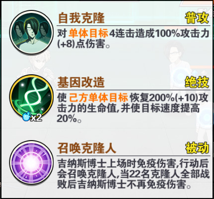 日常经验副本介绍截图2