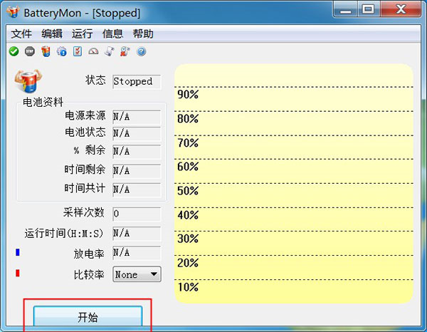 使用教程1