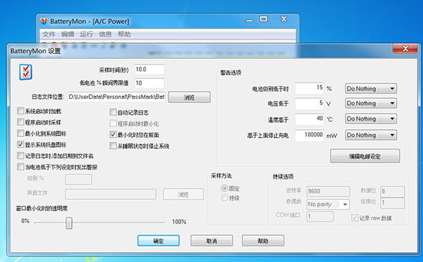 使用教程3
