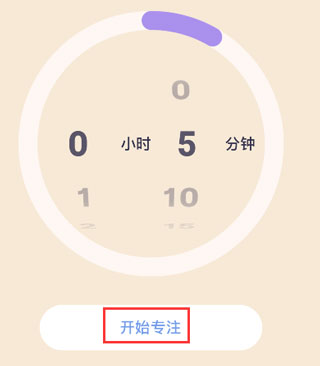 白名单怎么设置截图2