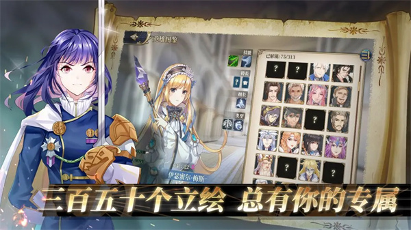 伊格利亚战记电脑版 第5张图片