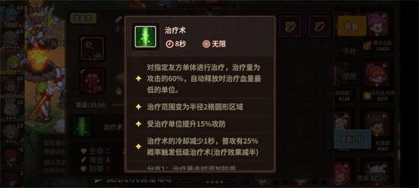 浮石之旅新手攻略截图6