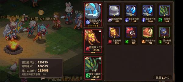 浮石之旅新手攻略截图8