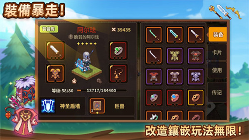 浮石之旅电脑版截图