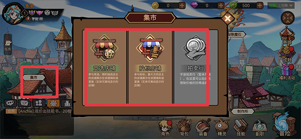 地下城与领主游戏攻略截图8