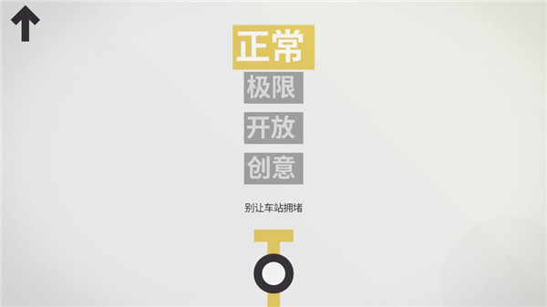 新手攻略截图2