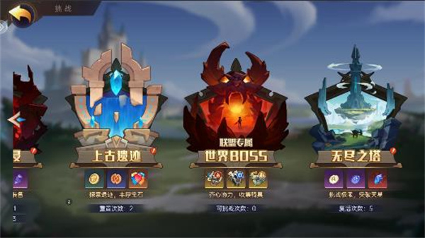 新手指南截图4
