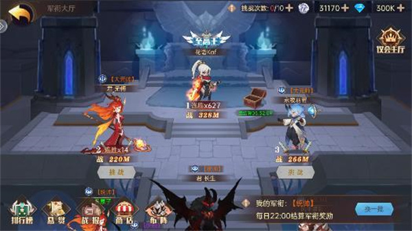 新手指南截图12