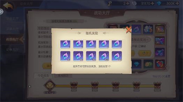 新手指南截图13