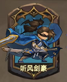 游戏攻略截图1