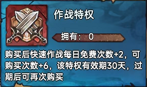 游戏攻略截图5