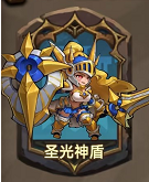 游戏攻略截图2