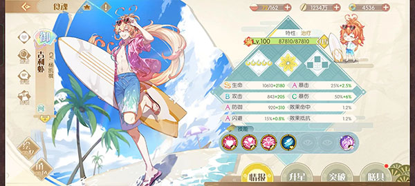 吉利虾