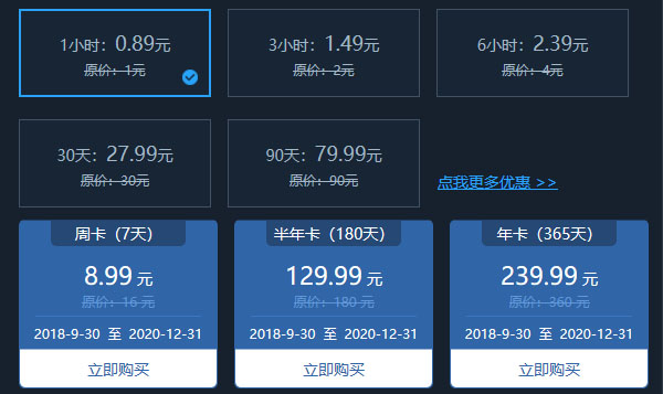 软件特色截图