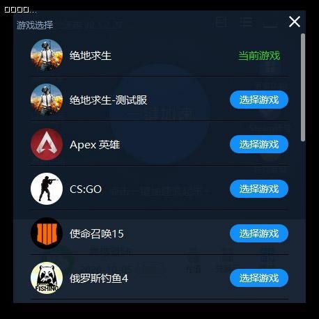 软件亮点截图