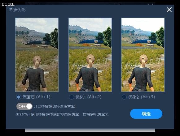 泡泡加速器使用方法截图4