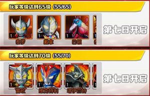 新手攻略截图1