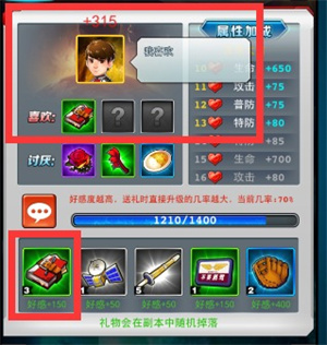人间体介绍截图4