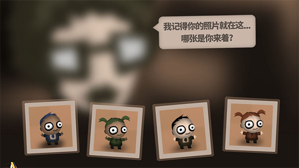 程序员升职记怎么玩截图1