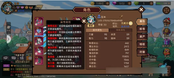 怎么赚钱截图2