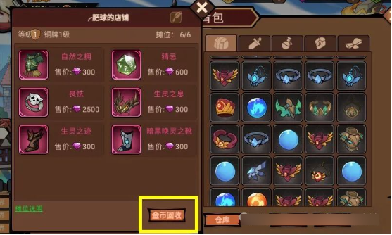 怎么赚钱截图4