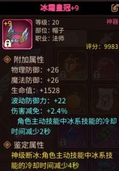 怎么赚钱截图5