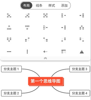 软件使用说明截图4