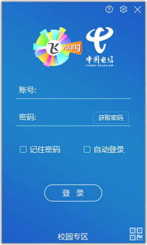 NetKeeper抓包神器 第3张图片