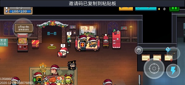 游戏攻略截图4