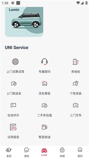 引力域电脑版使用说明
