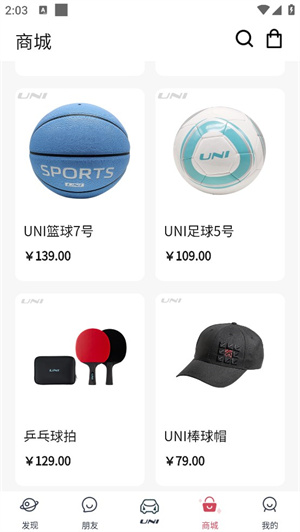 引力域电脑版使用说明