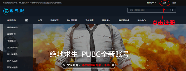 购买流程截图1
