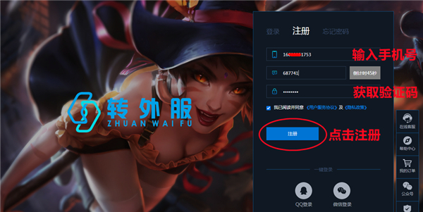 购买流程截图2