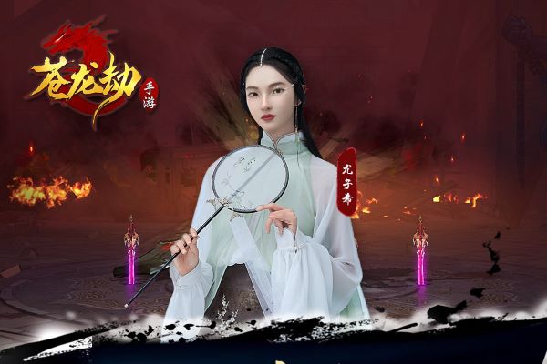 苍龙劫单机破解下载 第2张图片