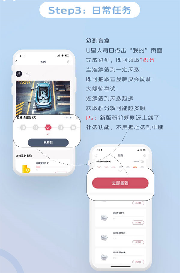 引力域电脑版如何获得积分