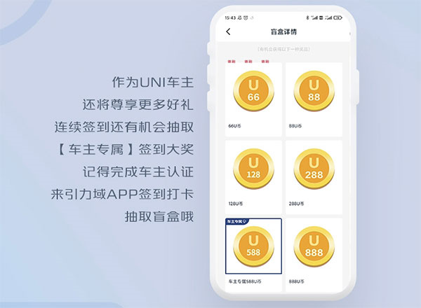 引力域电脑版如何获得积分