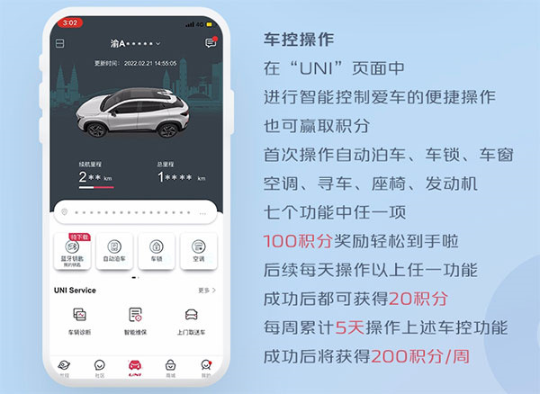 引力域电脑版如何获得积分