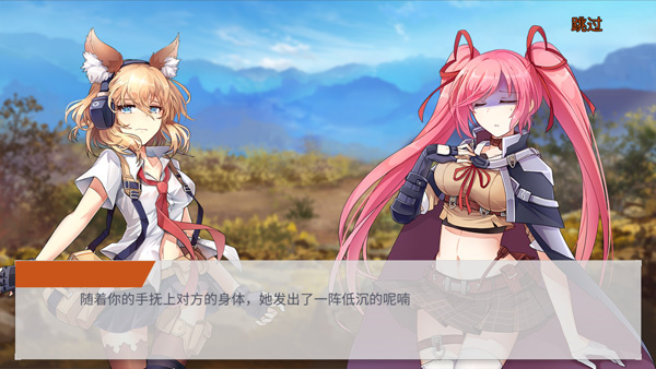 新手指南2