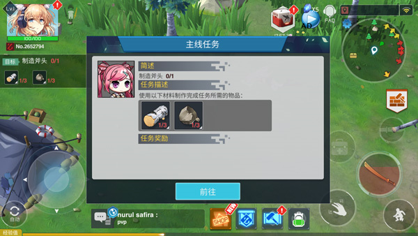 新手指南4