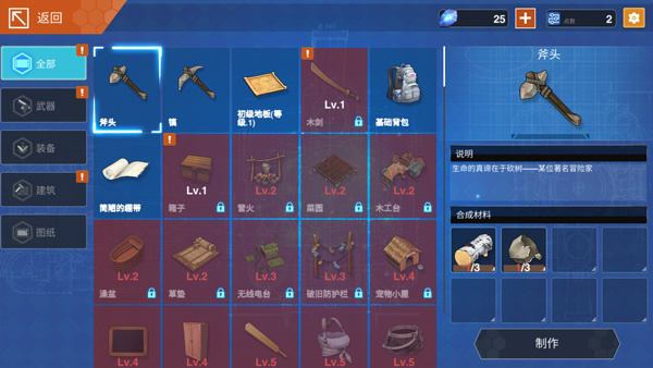 新手指南5