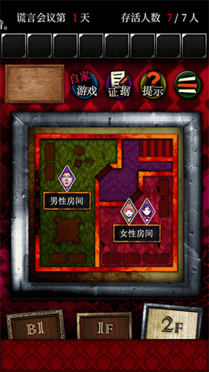 游戏介绍截图