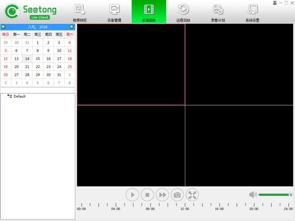 Seetong电脑版下载 第2张图片