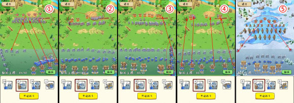 新手攻略截图5