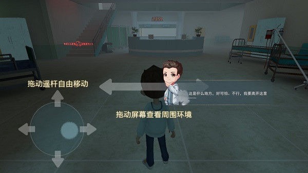 怎么玩2