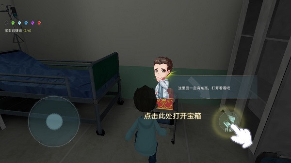 怎么玩3