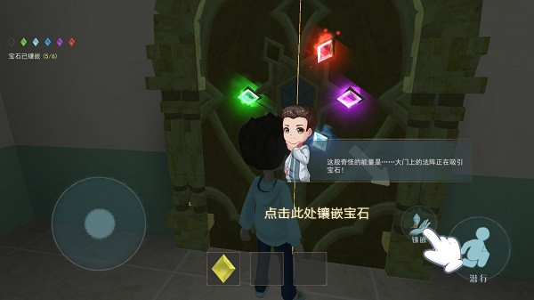 怎么玩4