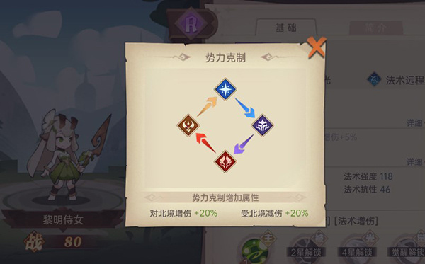 决胜之心电脑版新手攻略