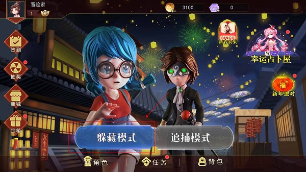 怎么救人1