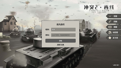 新手攻略1